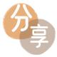 湘潭信用卡分享网 - 诚信24小时接单平台